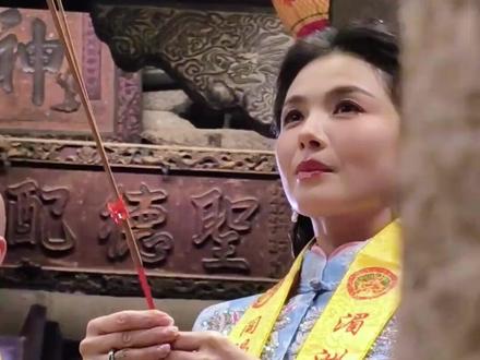 刘涛妈祖严选的含金量不用多说(无不良引导仅分享) #刘涛 #妈祖 #妈祖诞辰 #湄洲岛