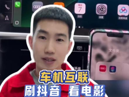 carplay如何连接车机,华为手机也能连,君用车载互联盒,不分车型,无损安装#每天一个用车知识
