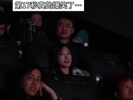 第17s真的笑疯我了,有木有看过的 #520 #带crush⼀起看今晚正好进展⻜快 #电影今晚正好 #约会 #单身