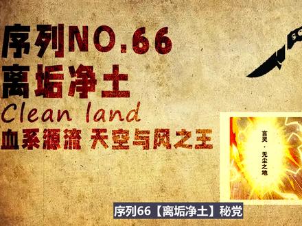 耗时半个月,我整理了《龙族》中所有言灵!(中)#龙族 #二次元 #童年