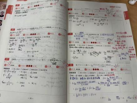 660是本很不错的习题册,特别是细节概念题,出得很好,正确使用这本书会有特别好的效果
#考研数学 #660题 #武忠祥高数 #武忠祥严选题 #考研数学武忠祥