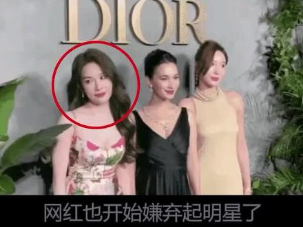 明星和网红还是有壁,这差距不要太明显 #易梦玲 #沈月 #杨颖
