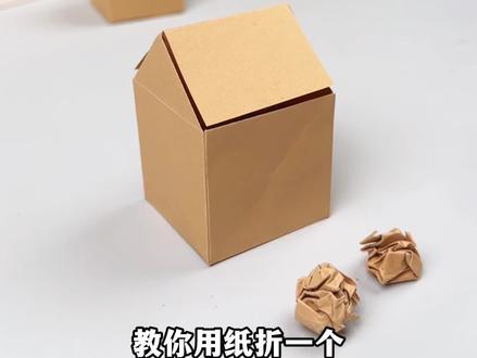 教你用纸折一个桌面垃圾桶,好看好玩又实用#手工diy #折纸 #收纳盒