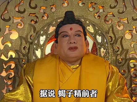 战力极高的蝎子精,竟然蛰伤如来佛祖#老罗说西游 #西游人物志 #蝎子精