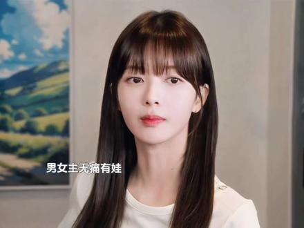 叔叔小姨同住一个屋檐下共同带娃#韩剧