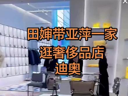 亚萍 银生 旺春今天算是见大世面了😁😁@河南田婶 @田婶(生活号) @小雪(田婶媳妇) @(河南)亚萍😨