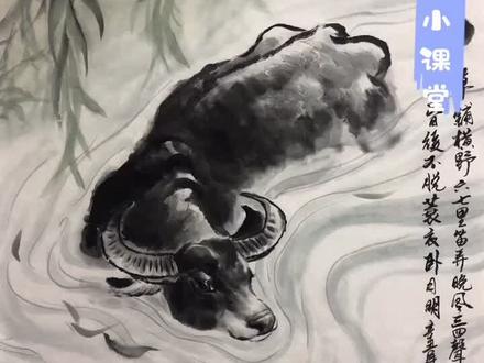 #创作灵感 如何画牛#国画#艺术#国画教程