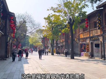 本地人推荐的福州旅游攻略!收藏好哦#旅行大玩家 #福州旅游攻略 #福州 #福州游玩推荐 #酒旅心动分享官 @DOU+小助手