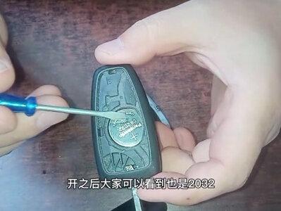 福特福克斯/翼虎/翼搏/蒙迪欧/致胜/途睿欧车钥匙换电池视频教程。#福特 #福克斯#翼虎 #车钥匙换电池