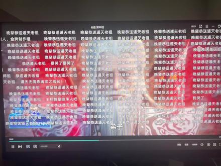 恭送遁天前辈 #仙逆