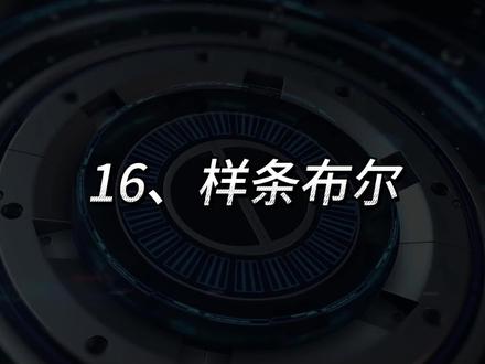 C4D产品效果图:入门到精通 16、样条布尔 #c4d基础教程