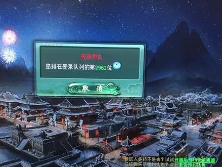 新区周四预约不上的老铁,请看破解预约攻略。#这游戏不花钱 #大话西游2经典