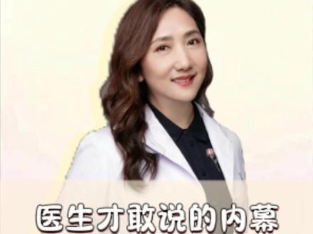 黄褐斑怎么淡化,教你2招轻松击退!#黄褐斑 #长斑 #抖出健康知识宝藏 #黄褐斑怎么淡化