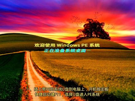 MBR硬盘分区怎么转换成GUID格式启动电脑系统#创作灵感#MBR格式转换成GPT格式 #guid #电脑知识 #换主板不换系统