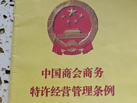 行业代码❤️才能进入官方网站❤️追梦人你进入官方系统了吗?