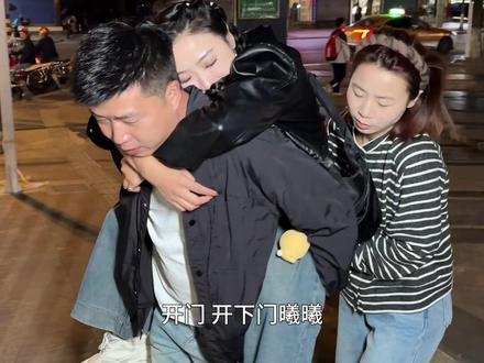 姐姐喝麻了不带我 这次被我逮到了嘛 #日常vlog