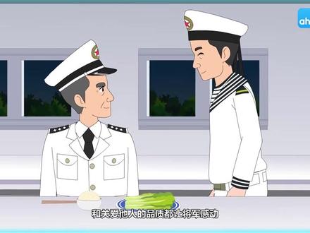 五上语文预习|第15课《小岛》