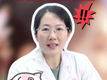 这三种男人可能会让你患宫颈癌 #宫颈癌 #健康科普 #抖出健康知识宝藏 #硬核健康科普行动