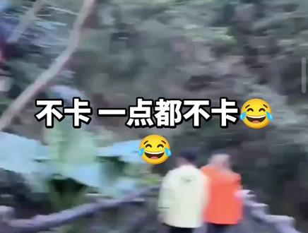 要被公屏笑死#荒野归途