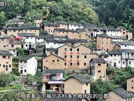 别只去宏村西递了!黄山的这10个免费古村落,人少小众不要门票,可以串联成两到三天的皖南自驾游路线,感兴趣的可以收藏。 (磡头古村~仁里~破山村~石潭~昌溪~阳产土楼~西溪南~祖源~木梨硔~碧山村) #皖南自驾游 #黄山旅游攻略 #江浙沪周边游 #自驾游 #徽州古村落