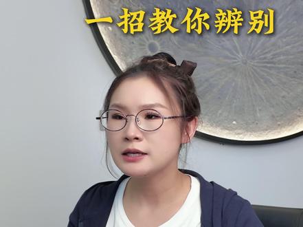 镜片膜层的种类很多,一招就教你辨别它们 #眼镜店 #供应链 #镜片膜层 #膜层
