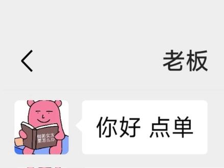 学会一项新技能#聊天记录 #不愧是我 #我服了