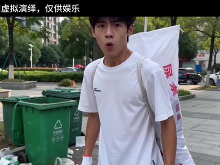 520垃圾桶捡漏摸金必学攻略 你问我520怎么过,当然是垃圾桶捡点好货。#三角洲 #520 #520垃圾桶 #青年大学习 #剪映