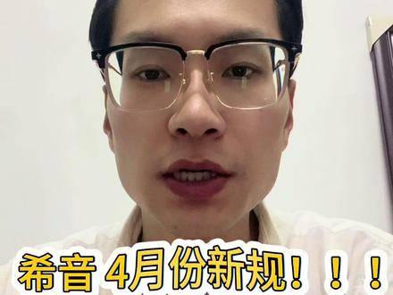 希音4月份新政策,全面禁止自发货,如果你想安全合规发货,私信我,给你完整方案加报价!!!我们头程走ups特快,次日到仓交邮#shein #希音 #跨境电商 #跨境物流 #美国小包