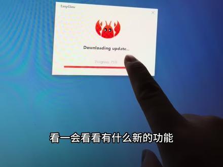 小龙虾全自动控制电脑#ai #easyclaw