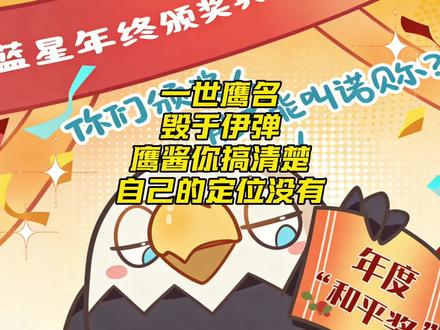 鹰酱阿!你得把定位打开啊,现在还找不到自己的定位啊!#伊朗 #美国