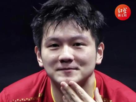 #樊振东 不愧是超级全满贯,这格局真的拉满了!#乒乓球 #国乒