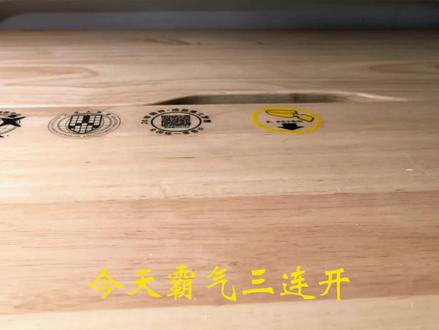 今天三连抽长鸣火车模型盲盒 依旧长鸣火车模型开箱,连开三个货运车厢盲盒,希望大家喜欢#N比例火车模型 #n比例火车模型 #长鸣火车模型#长鸣火车模型开箱#小比例车模