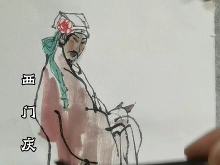 自古多情出人命,不信你问西门庆#国画 #创作灵感 #传统文化 #手绘