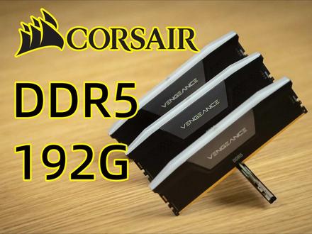 48G内存插满4根能开机吗?海盗船复仇者DDR5 5600 48G*2#电脑装机 #内存 #DDR5 #海盗船