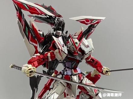 新版MB红异端和老版有多大区别呢? #宅物 #充能计划