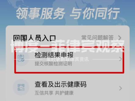 准备回国的宝宝们看过来!#菲律宾