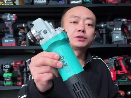大艺角磨机抛光打磨机磨光机多功能切割机家用手砂轮手磨机08-100#角磨机 #切割机 #打磨机 #高性能实用工具