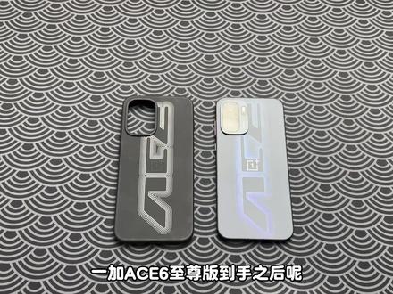 一加ACE6至尊版新机入手必做的设置。性能战神必备! #一加 #一加ACE6至尊版 #新机设置 #一加设置 #数码科技