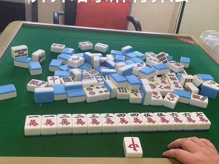 #齐齐哈尔 #麻将 #齐齐哈尔麻将 今天给大家更新齐齐哈尔麻将算法视频。还希望大家多多的支持。