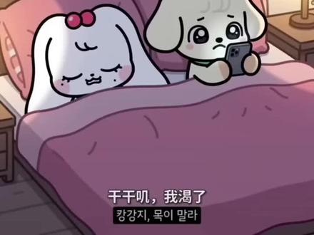 cherry!
#ive #张元英 #安宥真 #宥元 #cherry