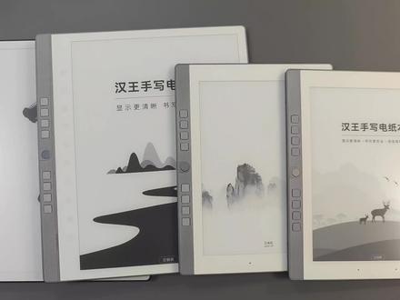 汉王n10mini2024丶汉王n102024:没有前光的电纸书才是电纸书
