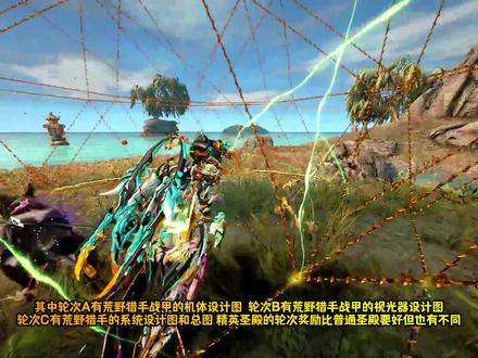 星际战甲国服保姆级流程攻略第38期,普通圣殿和精英圣殿突袭 #星际战甲国服 #warframe