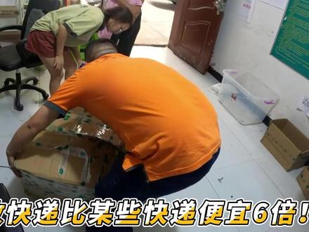 寄大件邮政快递比其他快递要便宜很多,这次居然便宜了6倍 #床车旅行 #拖挂房车 #自驾游 #邮政快递 #贵州
