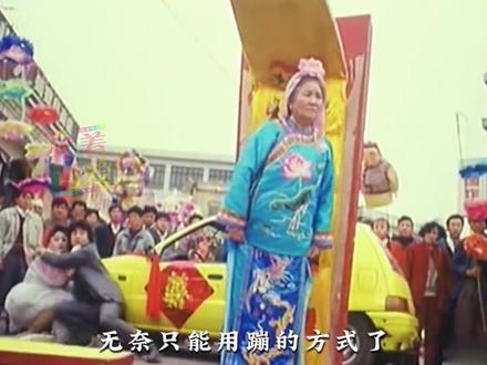 赵丽蓉陈佩斯主演,比春晚还要好看的喜剧电影! #陈佩斯 #喜剧#经典 #解说