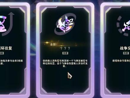 缺点就是容易被躲,只想发问号 ,不想打架了😂