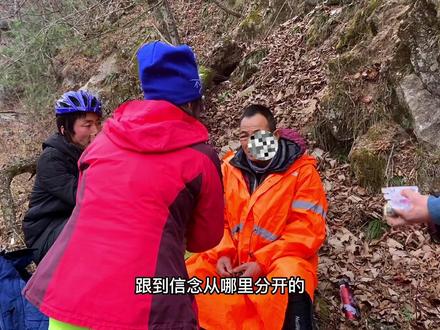 鳌太火速救援现场,紧张的一天一夜救援,已经找到三名兰州被困者,还有一个未找到期待奇迹出现。生命可谓,敬畏自然!#鳌太救援