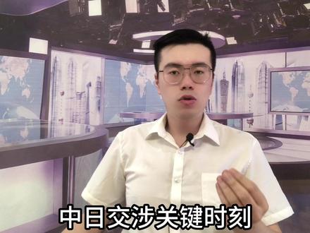 中日交涉关键时刻,普京总统令生效,日方担心中俄联手搞臭日本