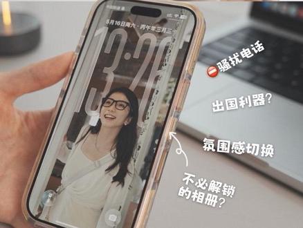 iPhone边角料功能?其实夯爆好吧! #iPhone17 #iOS26 #iPhone用法 #iPhone技巧