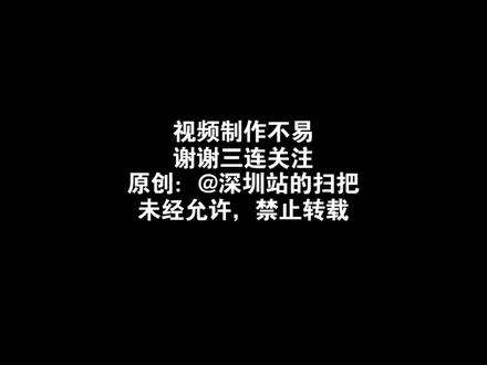 【中国铁路】CR450BF纸模型