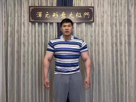 @馬保國 马老师你看我打的怎么样?#连五鞭 #马宝国